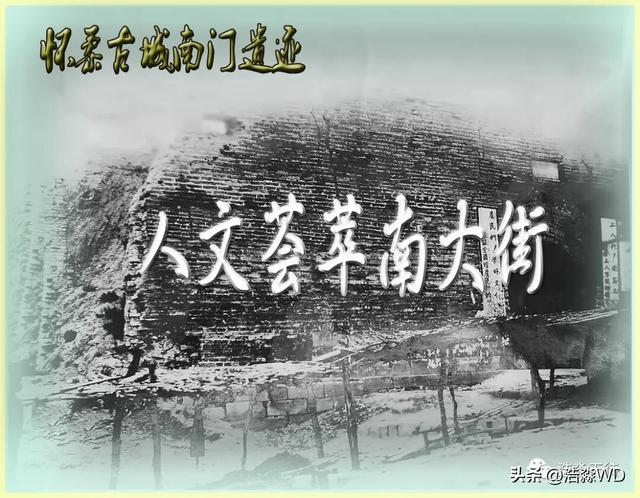 怀柔南大街村的历史变迁与文化沉淀