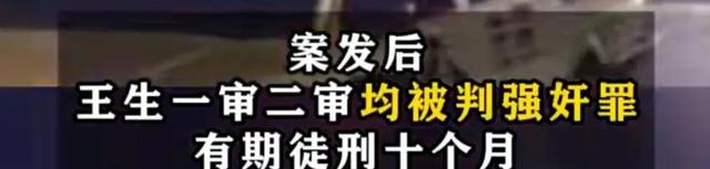 女子去男友朋友店工作，入职一周发生关系2次，女子报警称遭骚扰