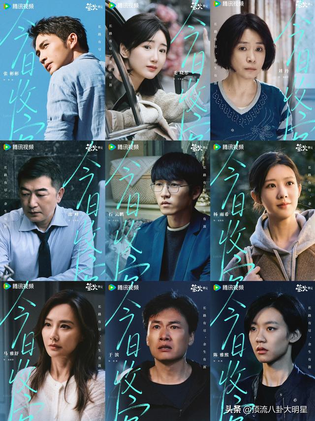 近期“热播剧”排个名：水龙吟第4，山河枕第9，第一杀疯了！