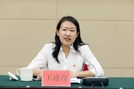 昆明市富民县委副书记王彦彦，履新职！曾任团市委书记图片