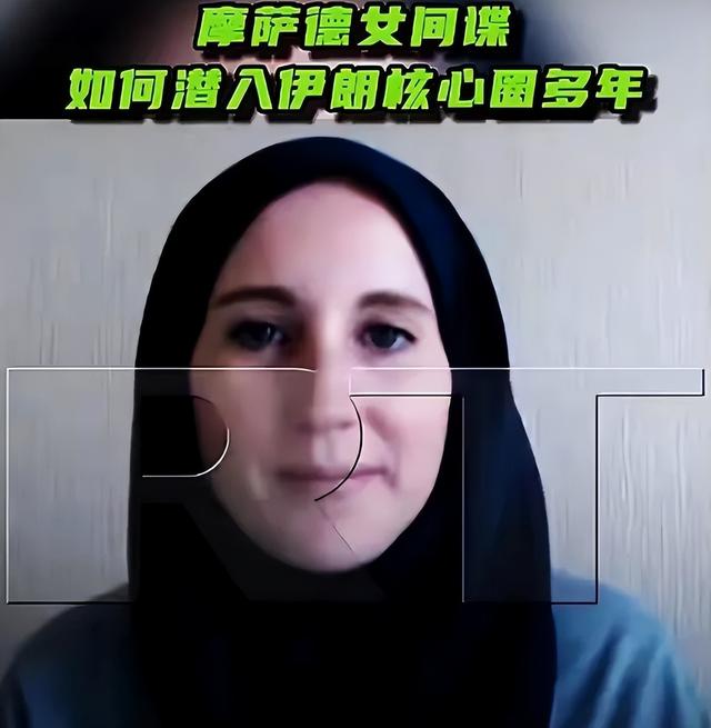 比川岛芳子还厉害！伊朗揪出潜伏在核心高层的“女内鬼”，120名高官与其有特殊关系，曾是哈梅内伊的座上宾