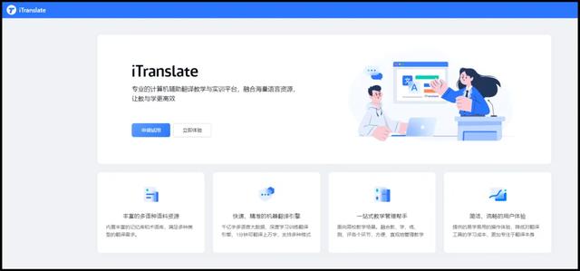 告别听不懂！用这3款同声传译工具，实时翻译，效率翻倍！