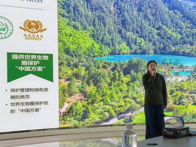民族团结和美九寨 甲勿海大熊猫会“宠客”