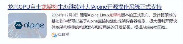 五年了，美国最后一张“王牌”，被这个中国牛人彻底撕碎！