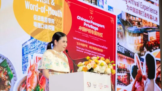 “2025神奇泰国中秋之夜”闪耀曼谷，中泰文旅交流再掀热潮
