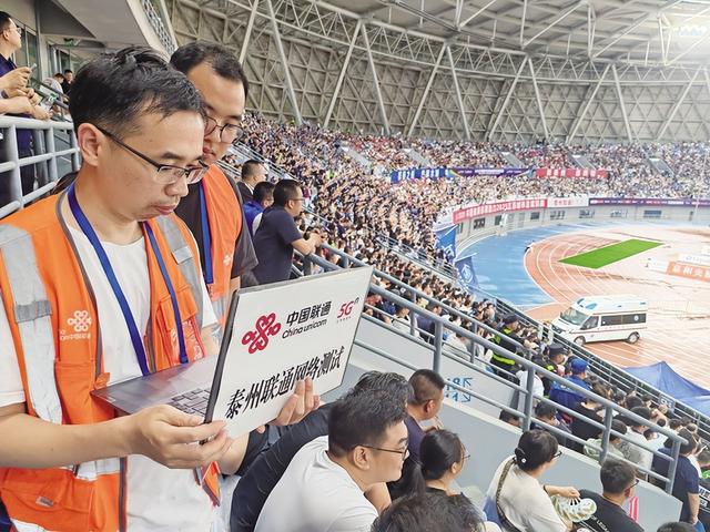 江苏联通：以数字赋能助力江苏文旅精彩“出圈”