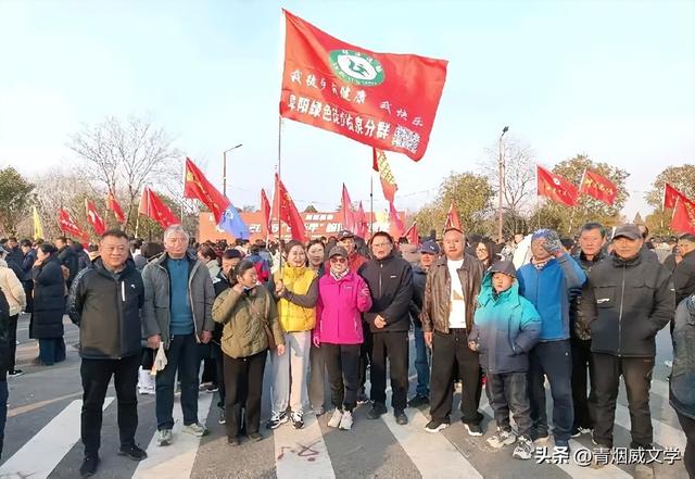 徒步队迎新年健康走