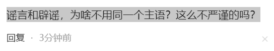 不敢相信：雷军向海外转出50亿美金？小米紧急辟谣！网友称不严谨