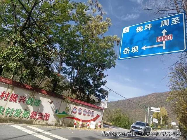 初冬游汉中岳坝,在自然里疗愈身心!