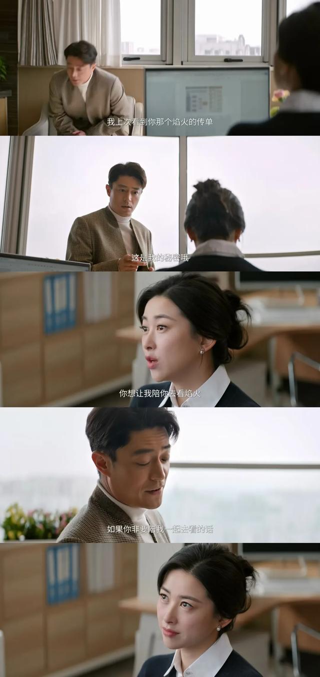 霍建华再战毒舌赛道