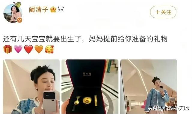 深夜大瓜!曝阚清子生下女儿没保住,没有膀胱和肛门,产前状态差