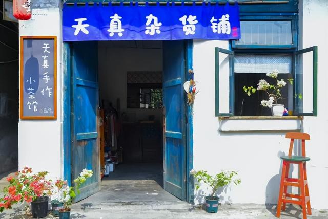 新津人的“小美满”，开启全民晒太阳模式