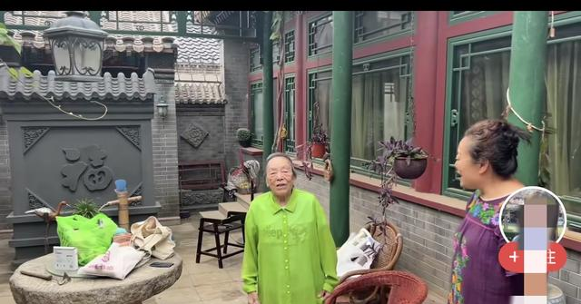 北京爷们生活：94岁姥姥接回小院，状态不错 一家人其乐融融 真