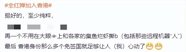 事实证明	，年仅18岁的世界冠军全红婵，早已走上了另一条上坡路
