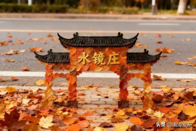 片片落叶，“拼”出一城风景