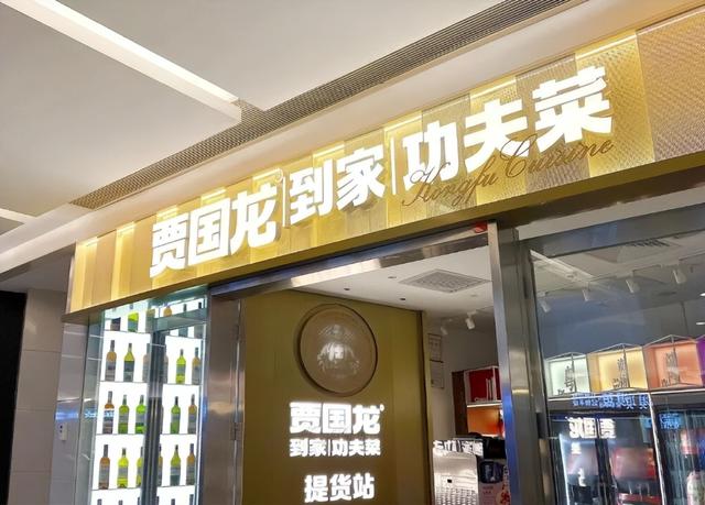 消费者反对预制菜是 “矫情”？反感的是被欺骗，国家或要出手