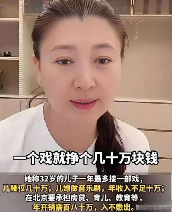 闫学晶哭穷风波大反转！儿子忍不住说出真相，有一点让那英说对了