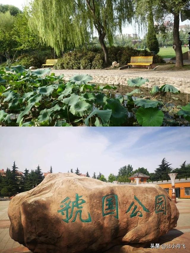 三门峡市区的十大公园推荐