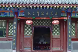 欢度国庆，瞻仰红色遗址，感受红色故事——五台山毛主席路居馆图片