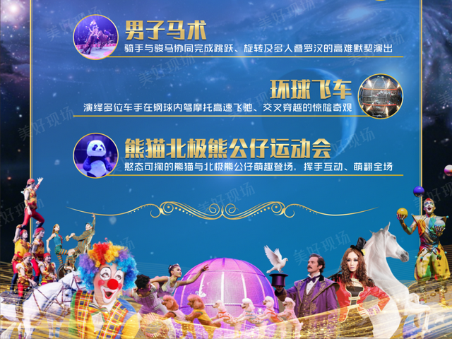 京西最燃的文化宇宙！周末来这儿，就对了！🤩