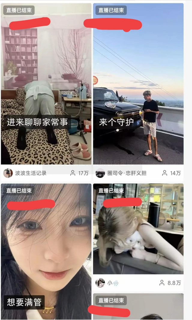 快手沸腾了	，深夜出现大量不雅内容，服务器宕机，官方紧急回应