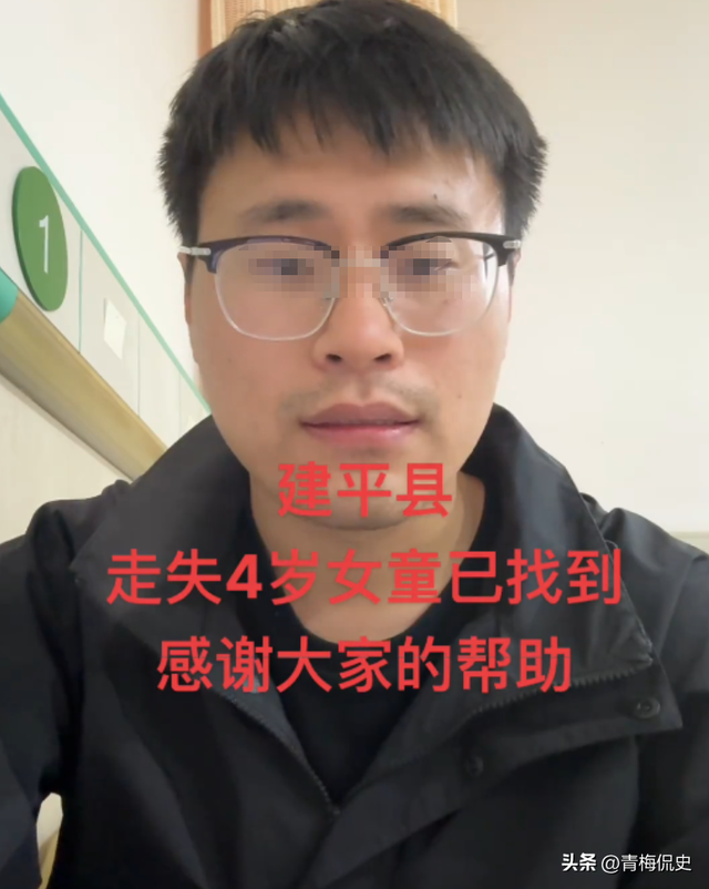 辽宁四岁女童已能走路，爸爸向大山道谢，场面尴尬，恶心的事发生