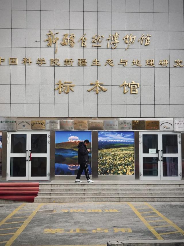 一份乌鲁木齐博物馆地图