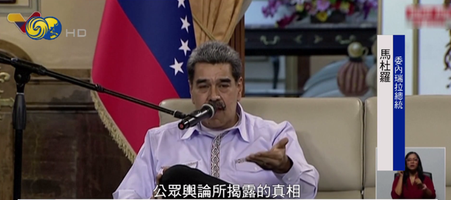 卫星图最新显示，美军舰正逼近委内瑞拉