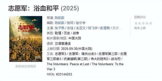 国庆档避雷指南，有的千万别看！