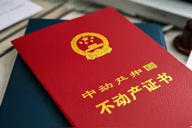 不动产证书办理全攻略！手把手教你搞定产权证图片