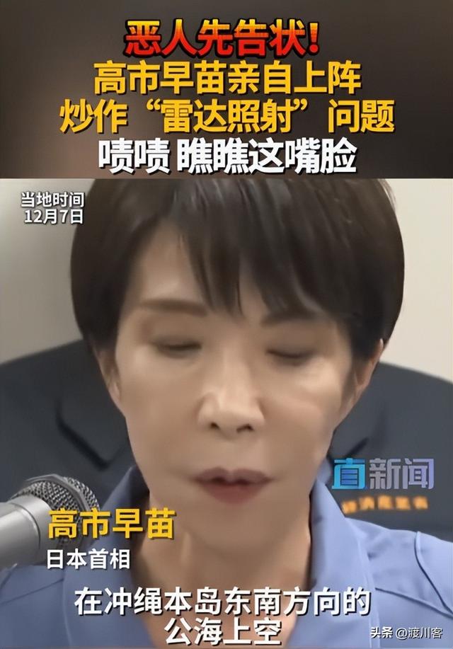 外交部再次发文，王毅对日本的7字警告	，已经上升到了最高级别