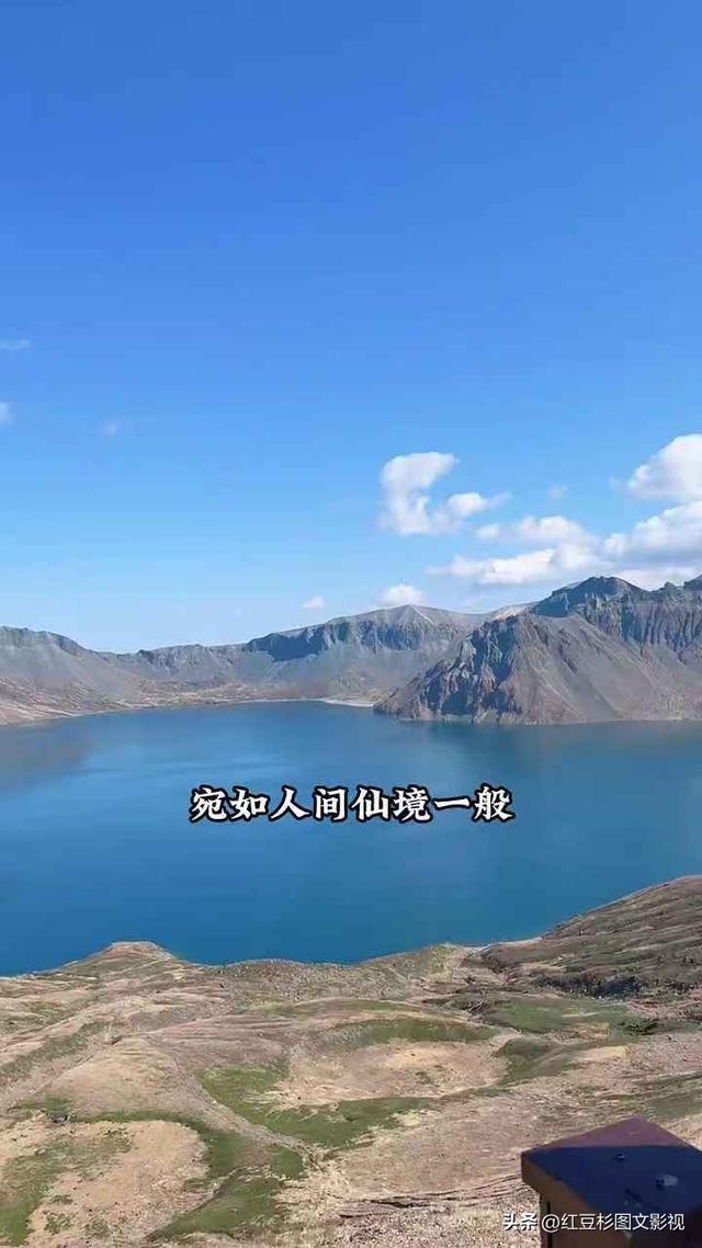 爆！天池的美难以言表 它因“水怪”而被称为中国最神秘火山湖！