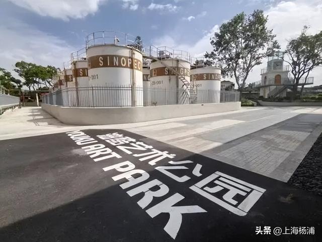 杨浦这些景点“限时优惠”，你去过几家？