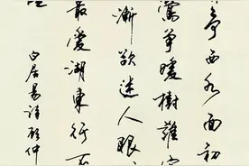 当代硬笔书法十大名家，你觉得谁能排进前三甲？图片