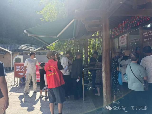 41.52万人次疯玩！超3亿元收入！周宁双节你参与了吗？