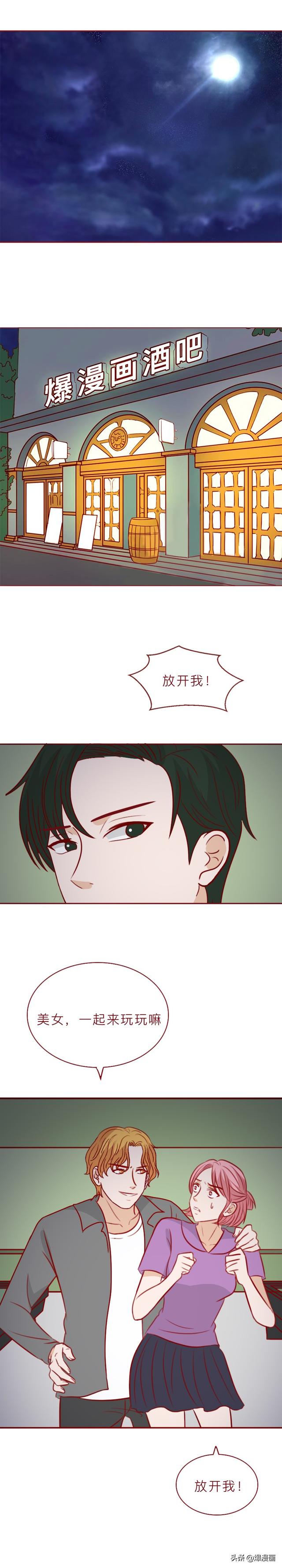 酒店艳遇记：他灌醉女孩后开房，却栽在了风情万种的老板娘手上