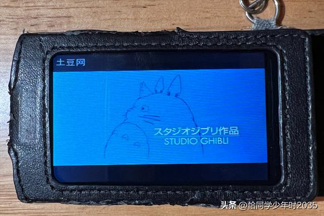 可移动磁盘(H:)的礼物：蓝魔RM970,让17年前的高中时代再次发烫
