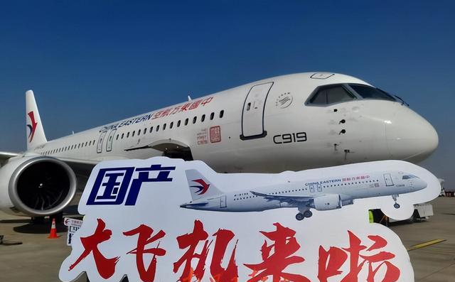 你敢断供C919发动机，我就拒买你的波音！美媒：中国必须购买波音