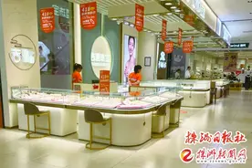 730元/克！你还准备买金吗？图片