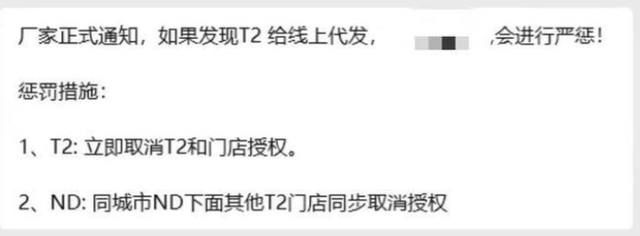 禁止线下经销商参与双十一，苹果究竟在害怕什么？