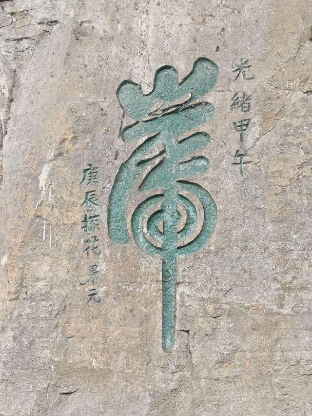 乘着高铁游湘西（4）