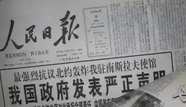 美国恍然大悟，明白了当年他们轰炸中国大使馆，中国为何不反击？