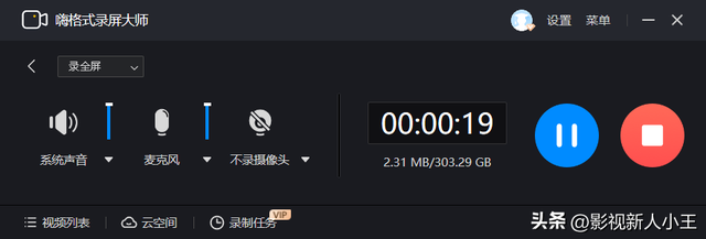 怎么在游戏里面录视频？怎么录制lol视频？教你几招实用技巧！