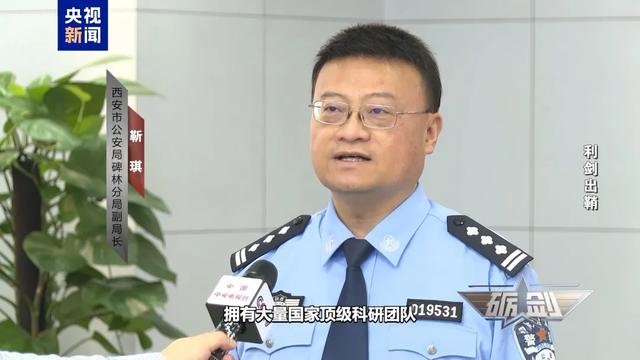 摄像头自动转向港口、大学遭遇网络攻击 境外间谍“黑手”频现，视频曝光