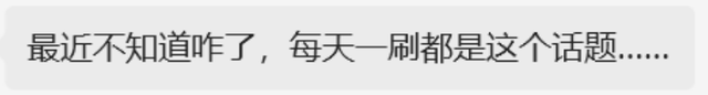 《捞女游戏》不值得