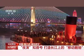 夜游武汉除了吃虾还能干啥？懂得人都这么玩→图片