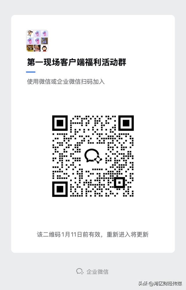 第一现场客户端专属巴士上线，带你打卡短剧《奇迹》名场面