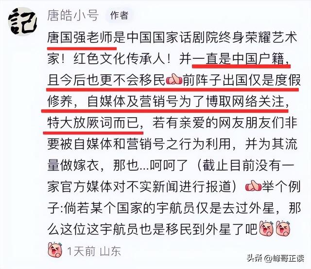 阅兵结束才几天，让人担心的事还是发生了，多位明星无辜中枪！