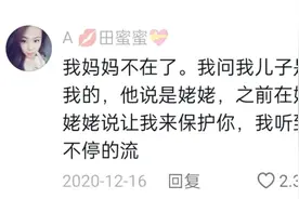 真的有胎内记忆吗？图片