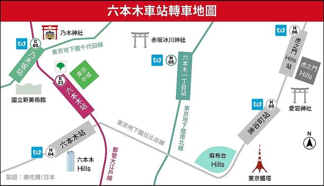 六本木转车攻略：铁道路线、车站出口、转乘方式、周边景点总整理